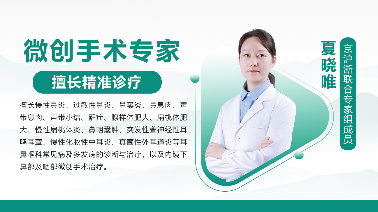 专注健康-用心服务